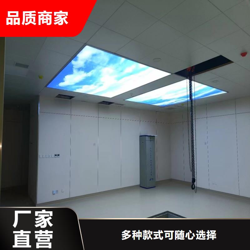 防辐射工程免费安装