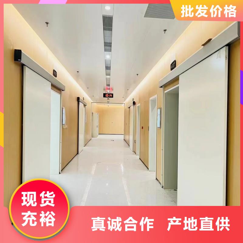 采购医用防护门必看-图文介绍