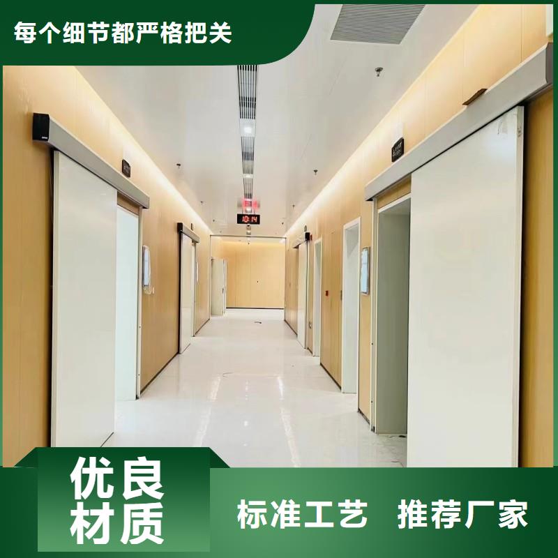 医用防护门价格含运费
