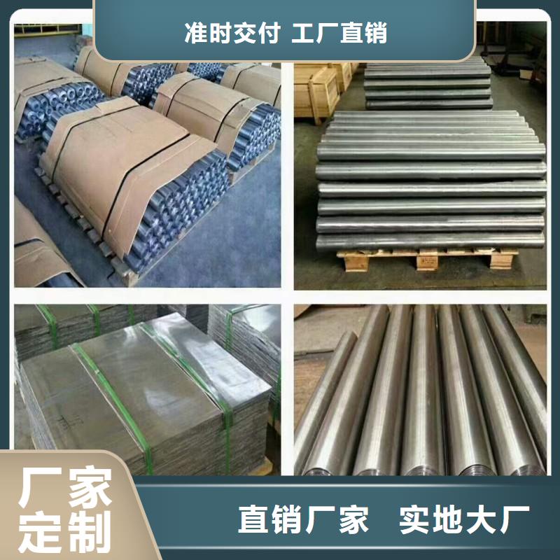 防辐射工程用好材做好产品