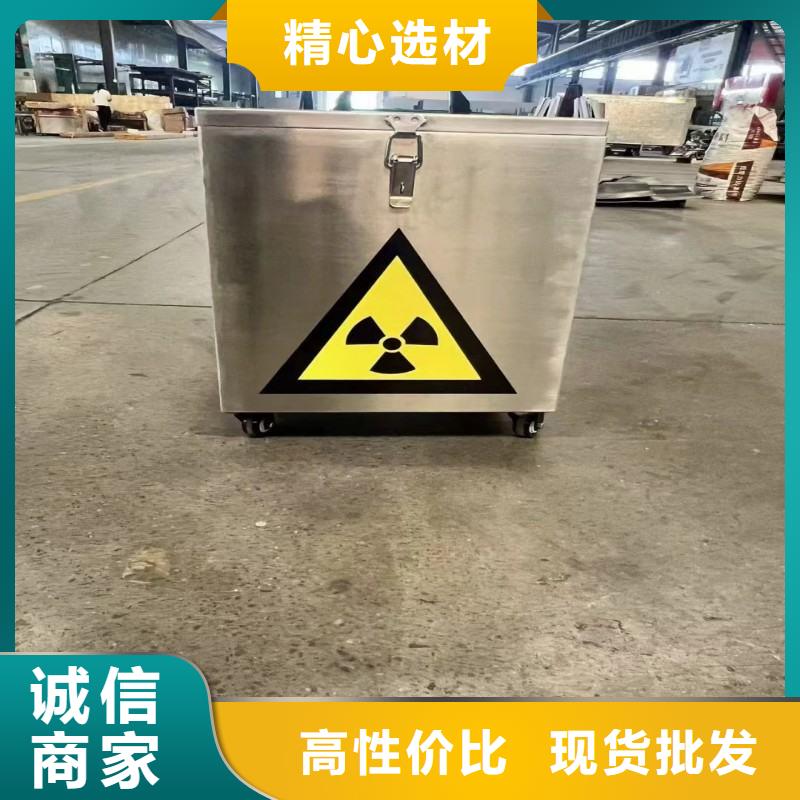防辐射工程用好材做好产品