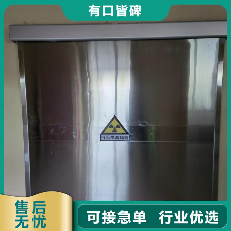防辐射门多种规格供您选择