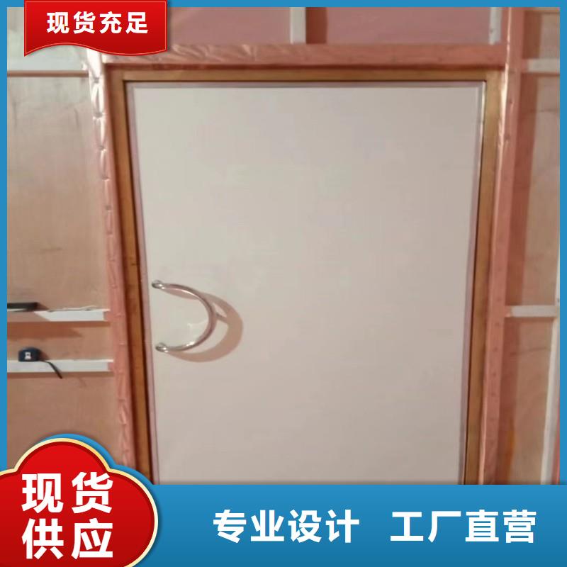 防辐射工程现货齐全售后无忧
