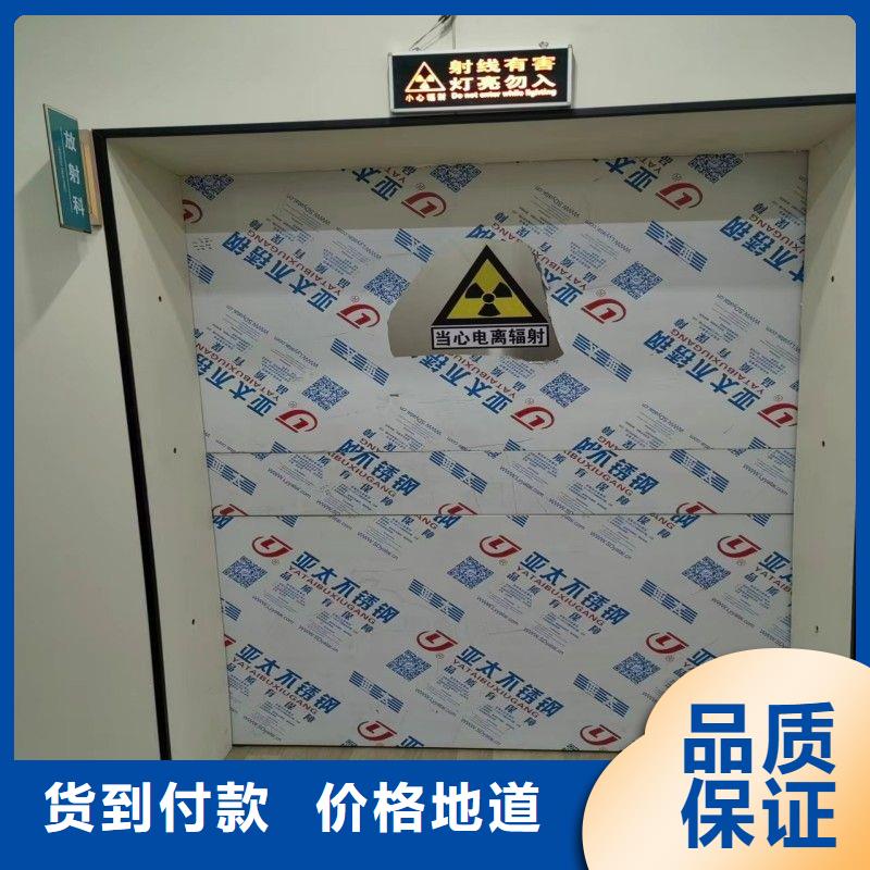 X射线防护门价格公道