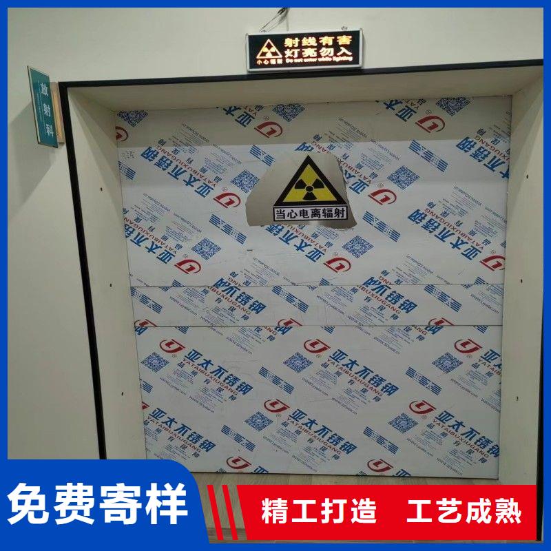 防辐射工程全品类现货