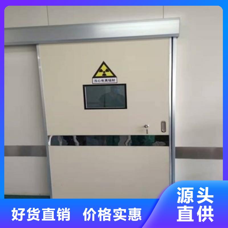 医用防护门厂家直供