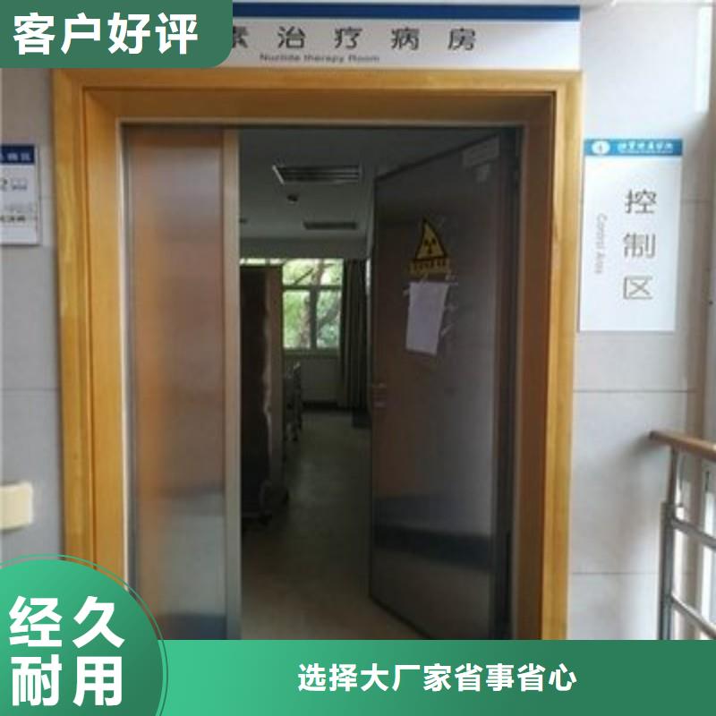 加速器防护门、加速器防护门厂家-诚信经营