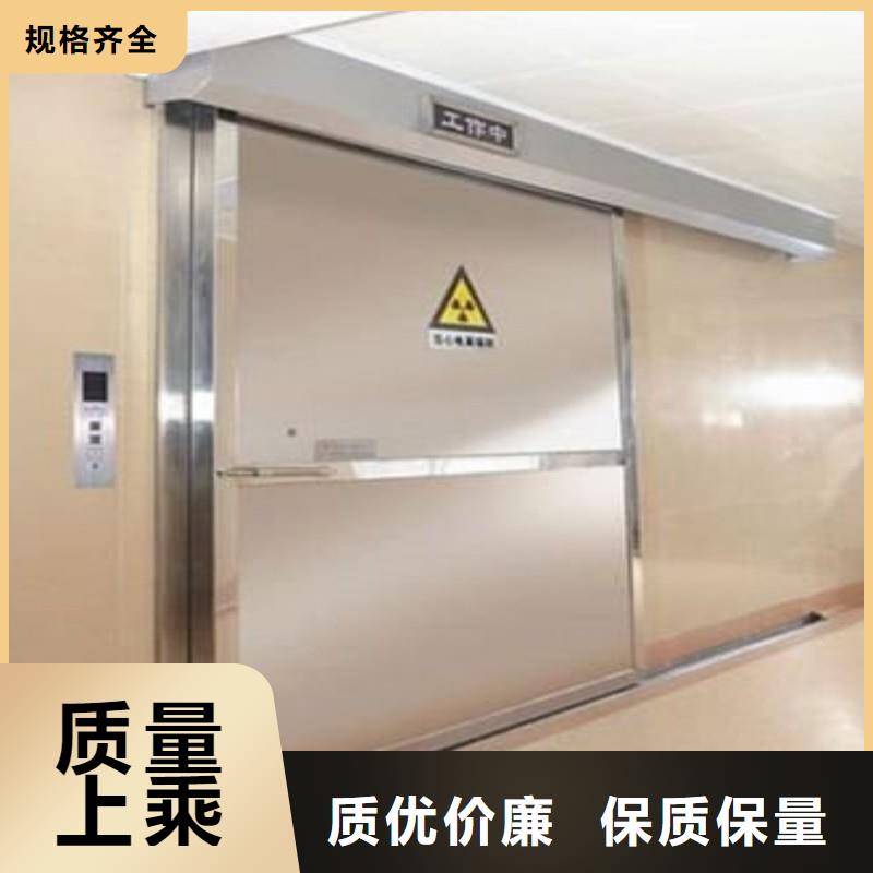 防辐射工程不只是质量好