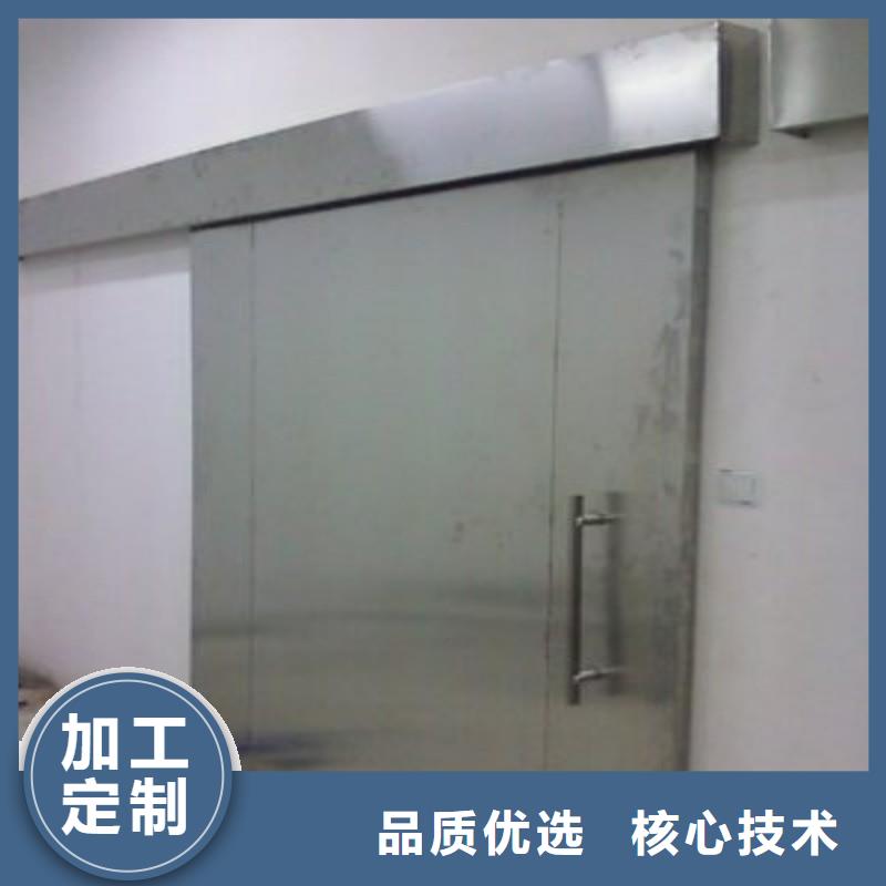 防辐射工程质检合格出厂