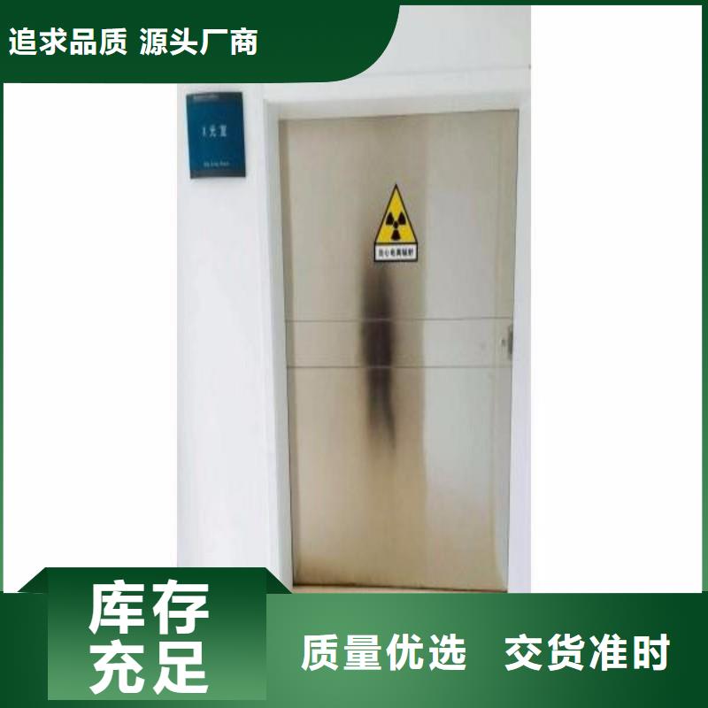 X射线防护门销售厂家