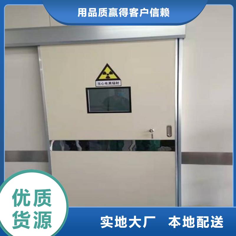 防辐射工程出厂严格质检