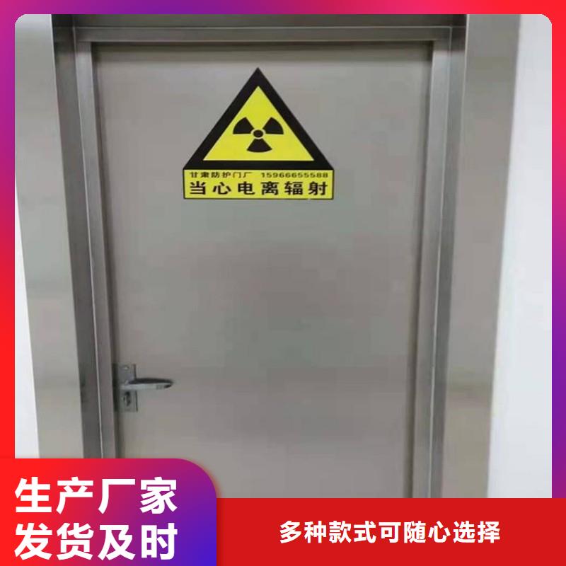 X射线防护门价格公道