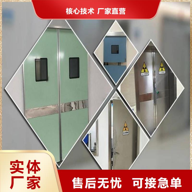 防辐射工程支持拿样