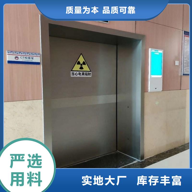 防辐射工程用好材做好产品