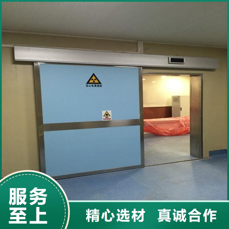 防辐射工程安心购