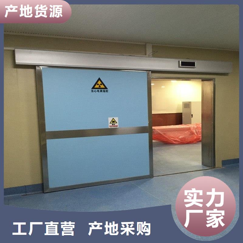 防辐射工程满足您多种采购需求