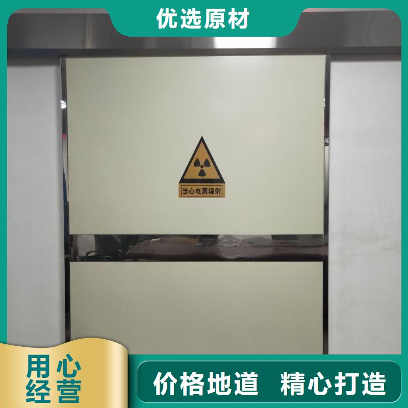 医用防护门厂家直供
