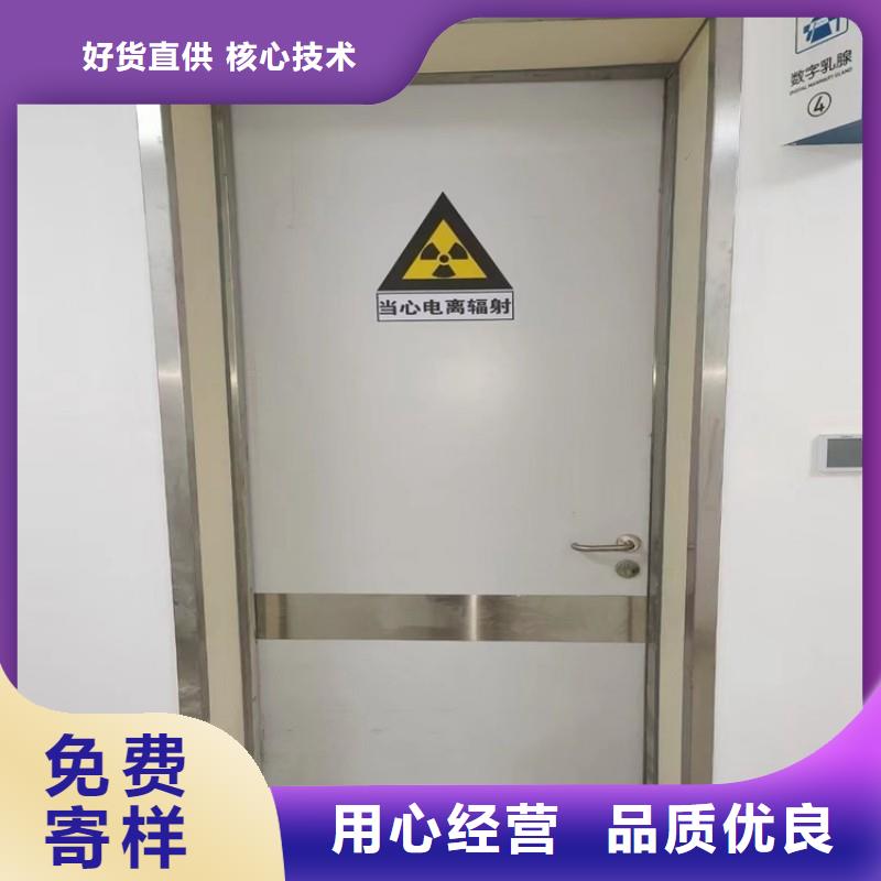 防辐射工程支持拿样