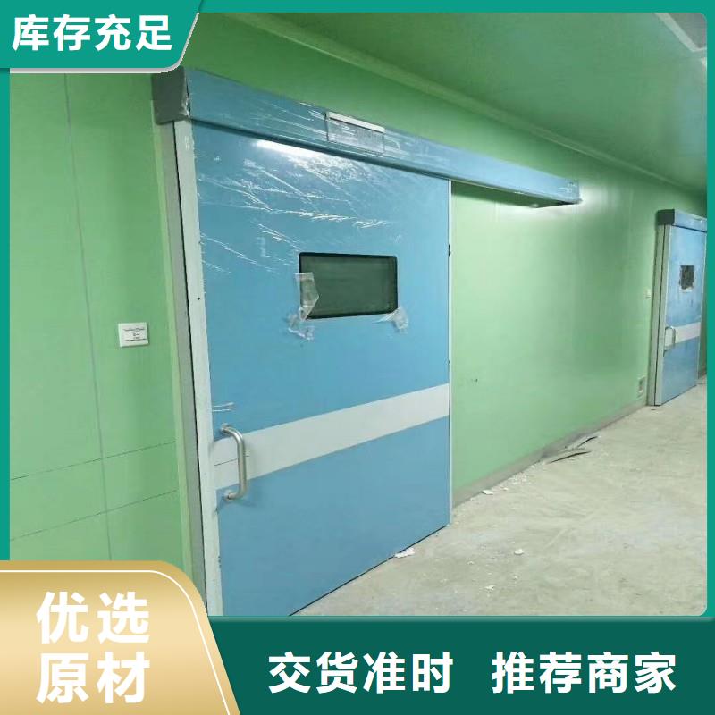 X射线防护门供货商