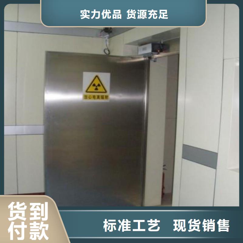 防辐射工程安心购