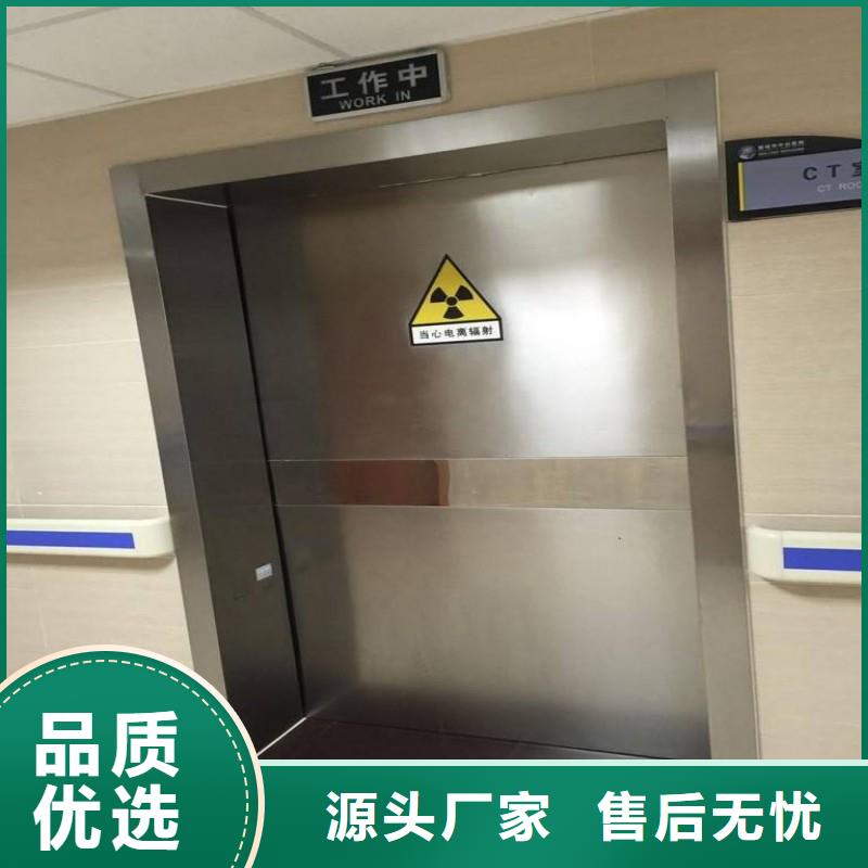 防辐射工程好厂家有担当