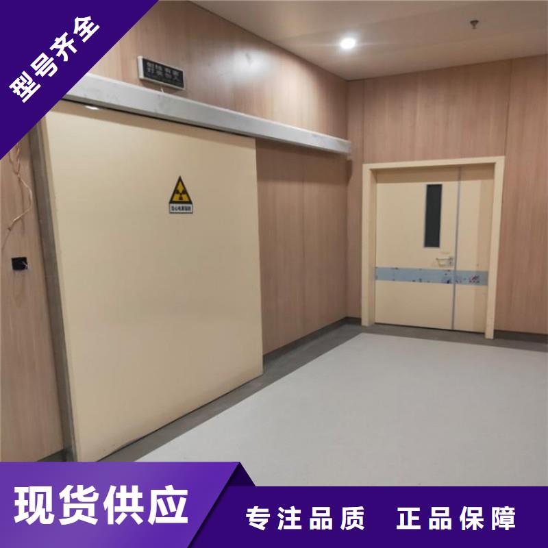 防辐射工程全品类现货