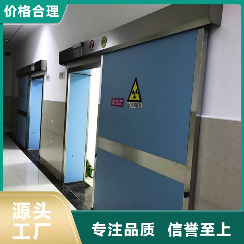 防辐射工程现货采购