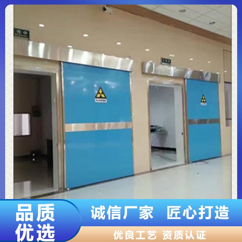 防辐射工程安心购