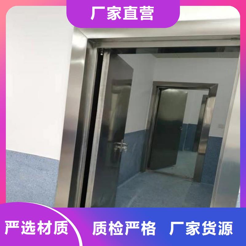 口腔科防护门生产流程