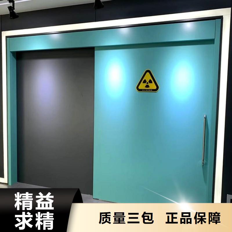 采购医用防护门必看-图文介绍