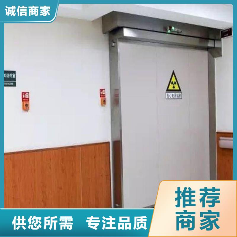 核医学防辐射工程厂家低价走货
