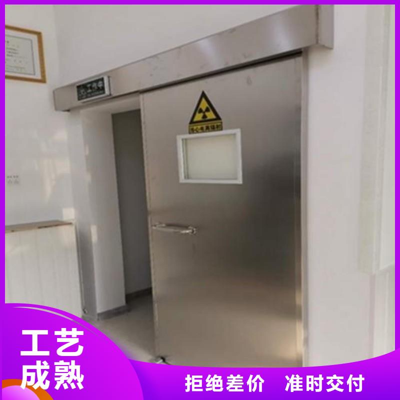 医用防护门价格含运费