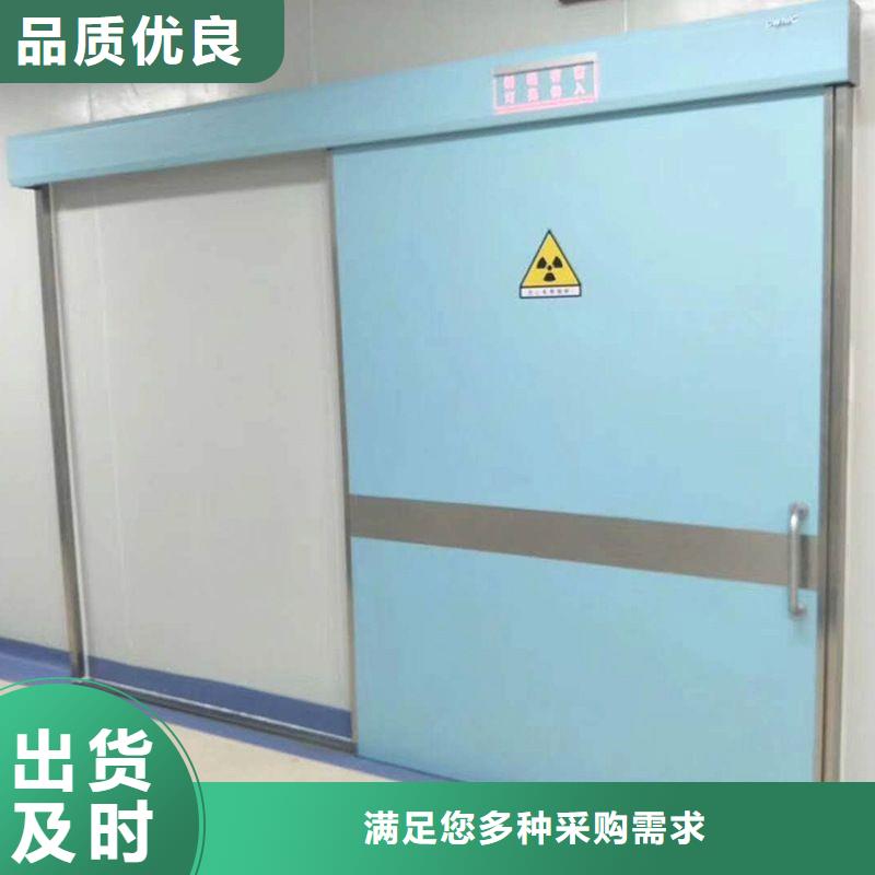 防辐射工程满足您多种采购需求