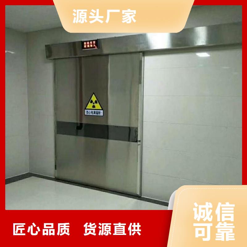 防辐射工程物流配货上门