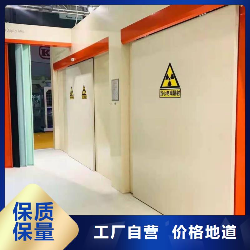防辐射工程现货实拍