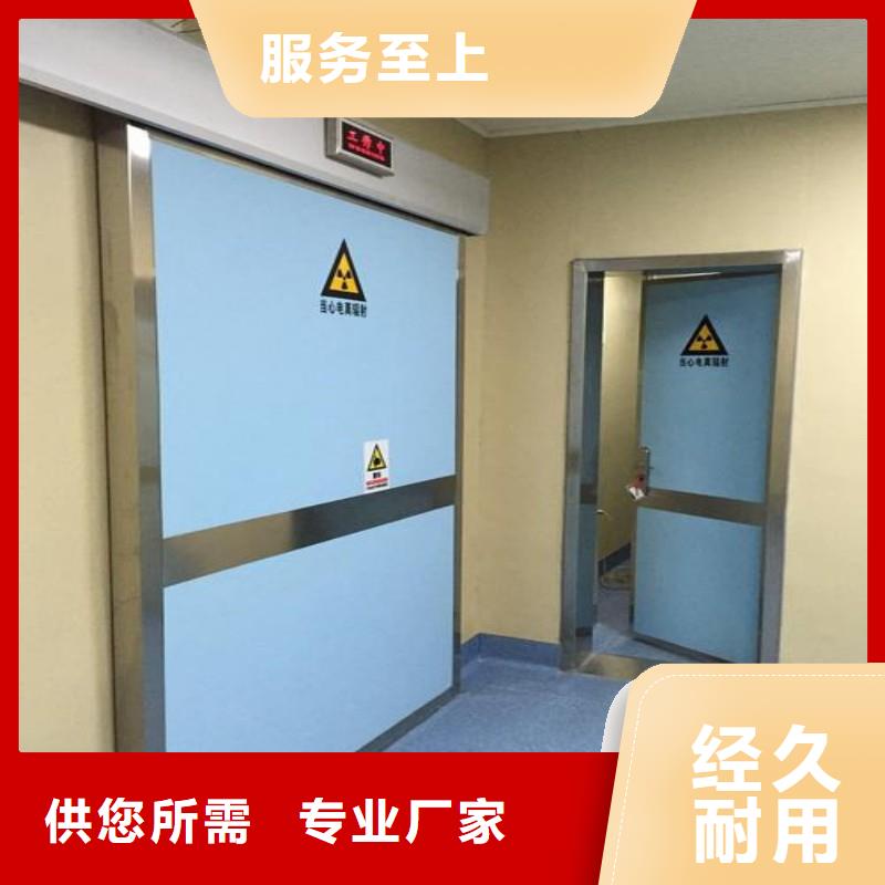 加速器防护门-加速器防护门供应