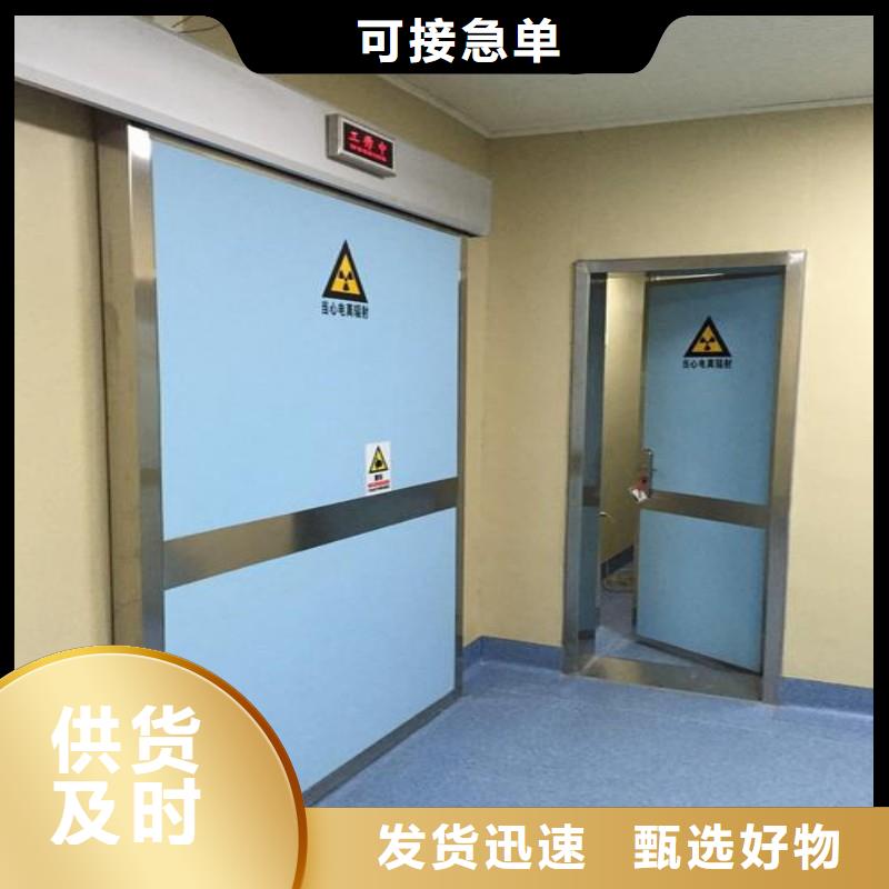 防辐射工程满足您多种采购需求