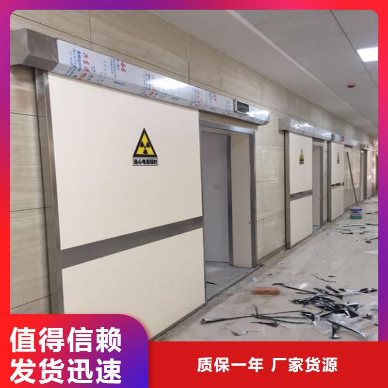 防辐射工程产地货源