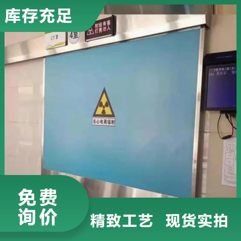 医用防护门厂家直供