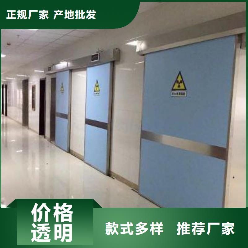 防辐射工程制造生产销售
