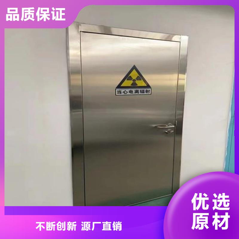 防辐射工程全品类现货