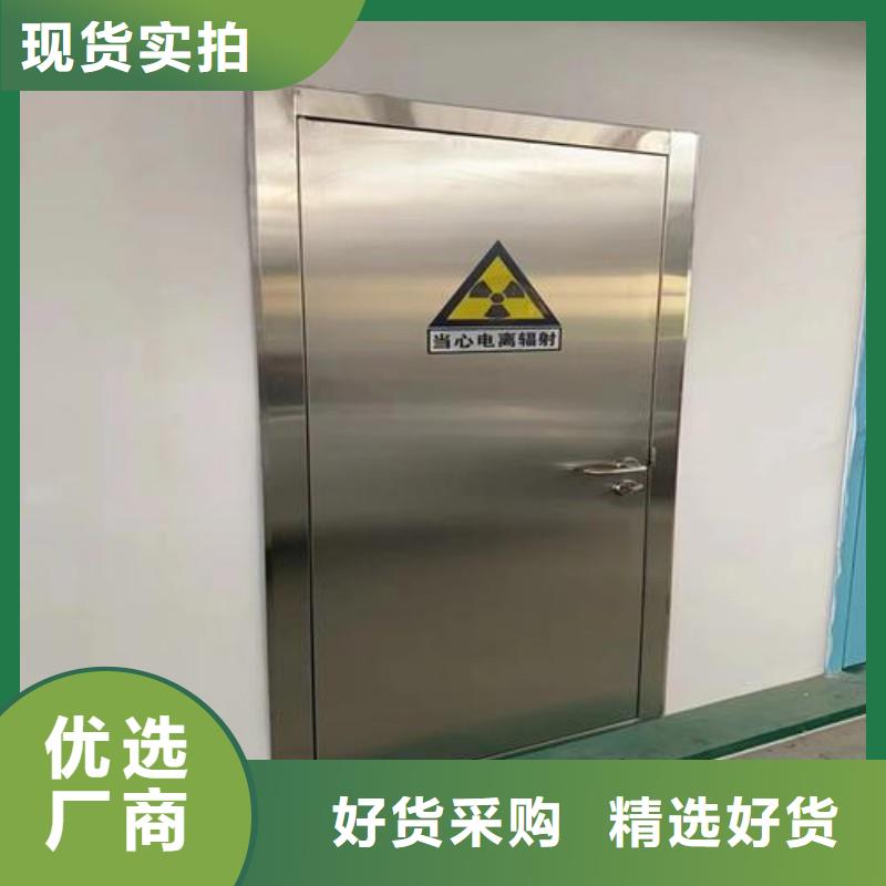 防辐射工程全品类现货