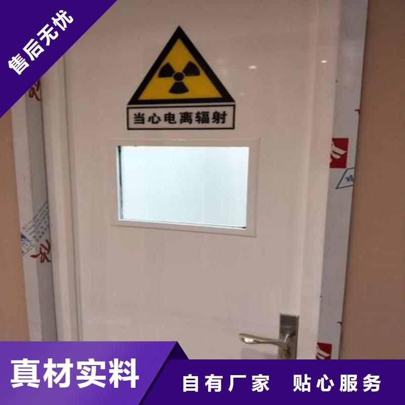 防辐射工程用好材做好产品