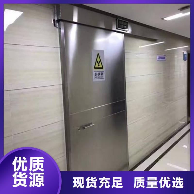 防辐射工程物流配货上门
