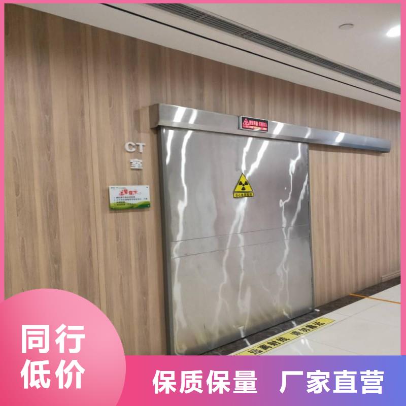 防辐射工程全品类现货