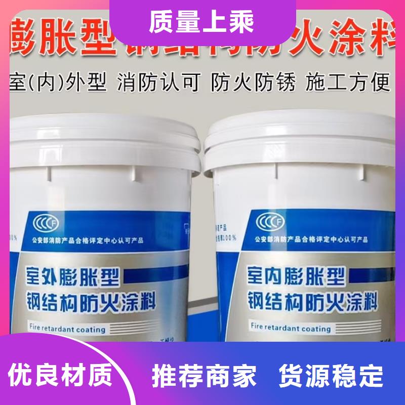 防火涂料室内钢结构防火涂料适用场景