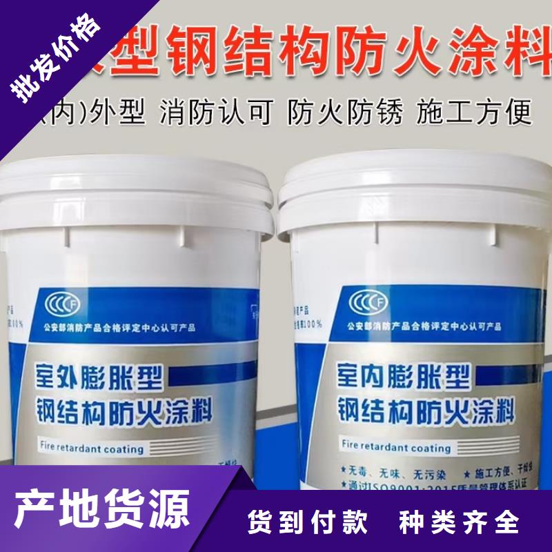 防火涂料-水性电缆防火涂料现货批发