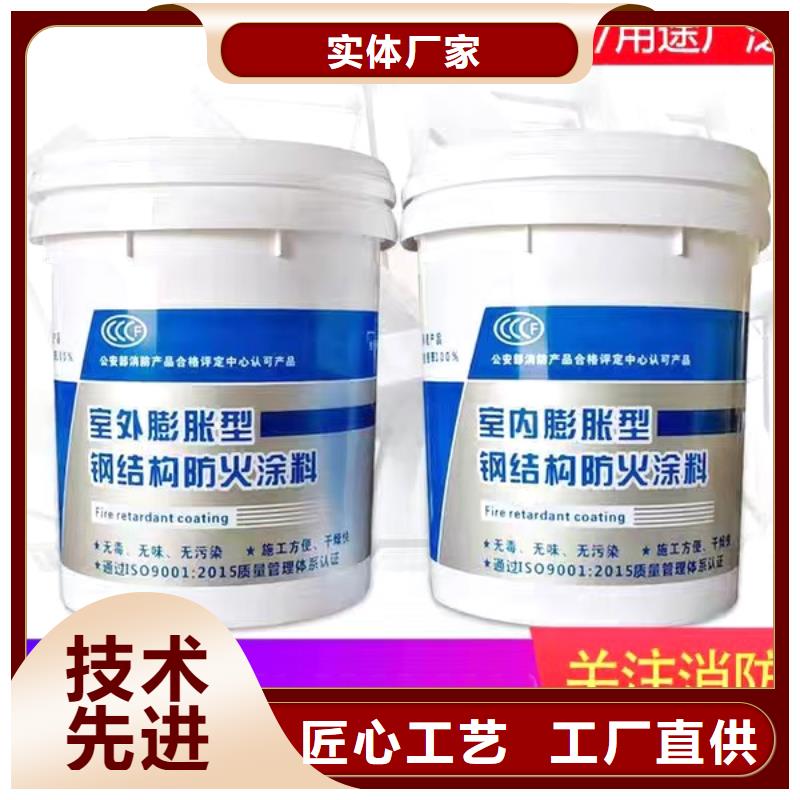 防火涂料薄型钢结构防火涂料品质保障价格合理
