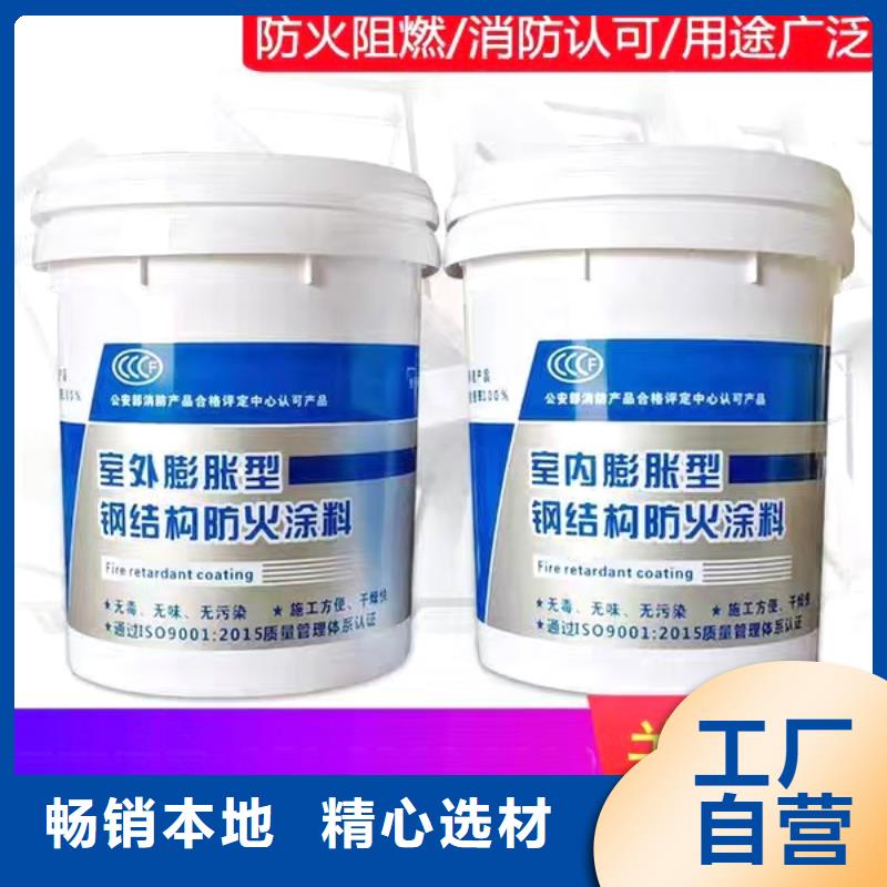 防火涂料厚型防火涂料经久耐用