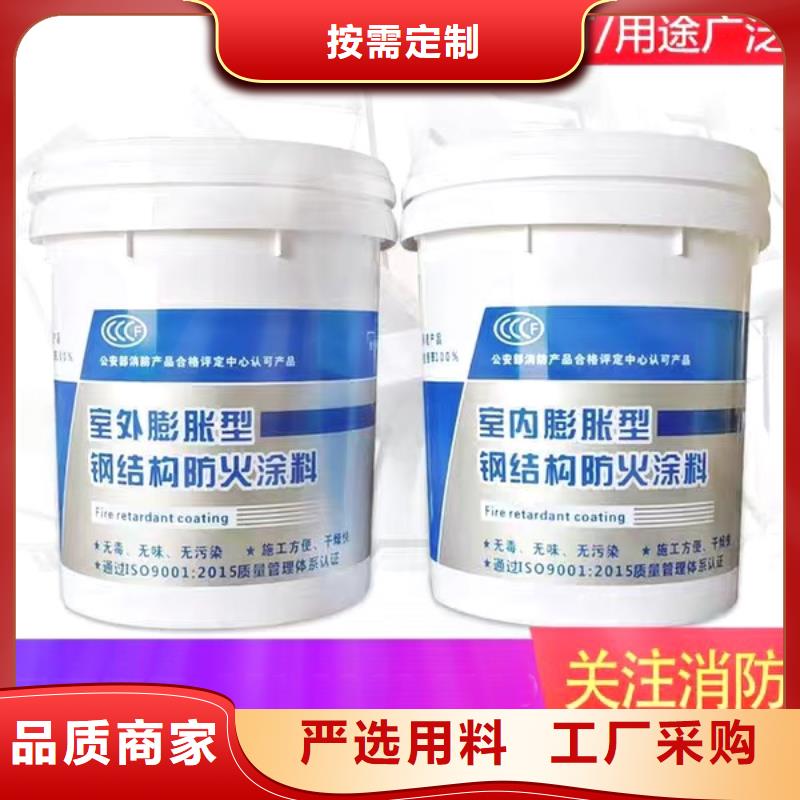 防火涂料-水性电缆防火涂料现货批发